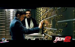 Don 2